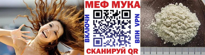 Купить Метадон COCAIN Амфетамин Канабис МЕФ Гашиш Артёмовский