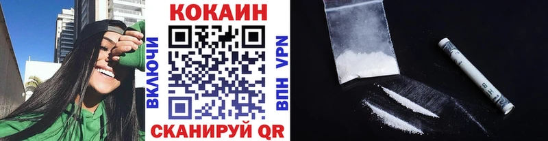 Купить где  Артёмовский  COCAIN 99% 