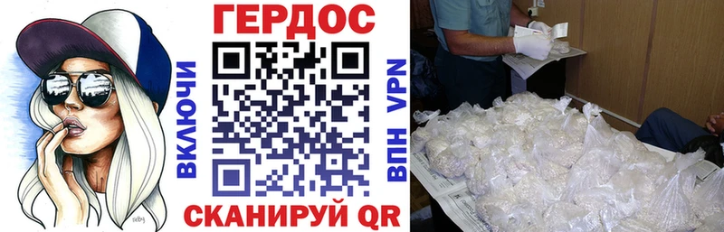 ГЕРОИН Афган  Купить  Артёмовский 