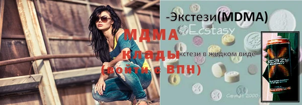 мефедрон Карталы