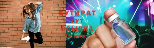 мефедрон Карталы