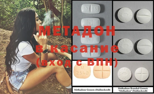 мефедрон Карталы