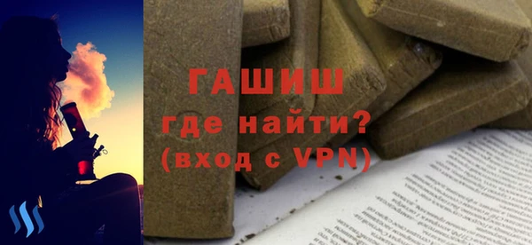 гашишное масло Карпинск