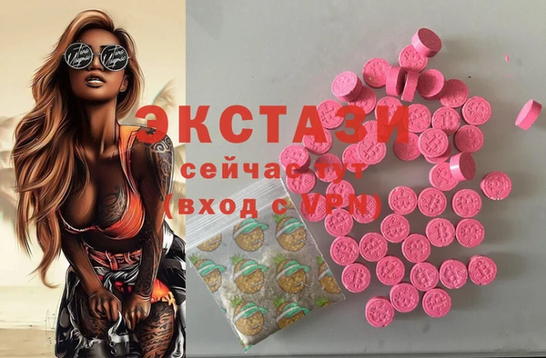 гашишное масло Карпинск