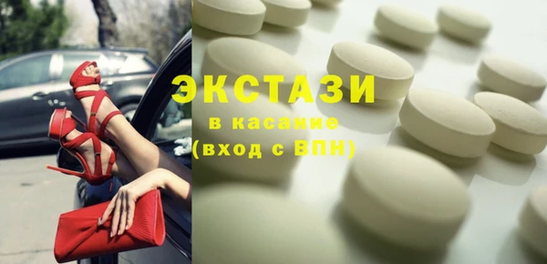 мефедрон Карталы