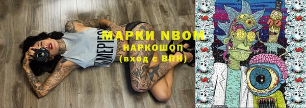 мефедрон Карталы