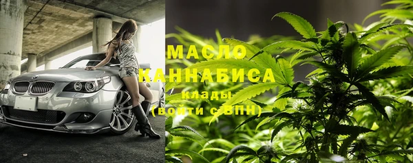 гашишное масло Карпинск