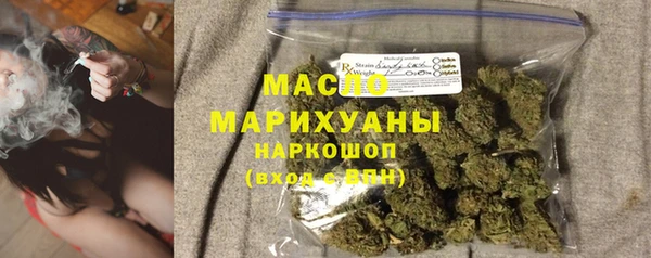 гашишное масло Карпинск