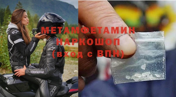 мефедрон Карталы