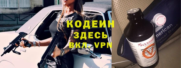 гашишное масло Карпинск