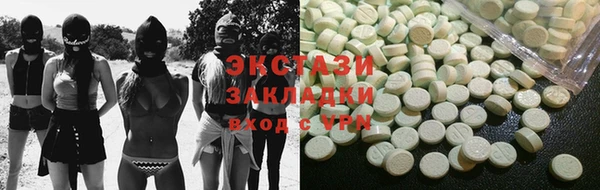 гашишное масло Карпинск