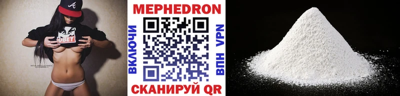 Меф мука  Купить где  Артёмовский 