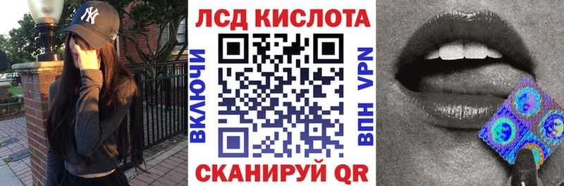 Купить где Артёмовский Марки 25I-NBOMe 1,5мг