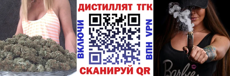 Купить закладки  Артёмовский  Дистиллят ТГК THC oil 